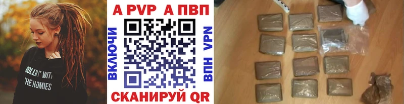 Наркошоп купить АМФ  Меф  ГАШ  Марихуана  Cocaine  Альфа ПВП  Павловск