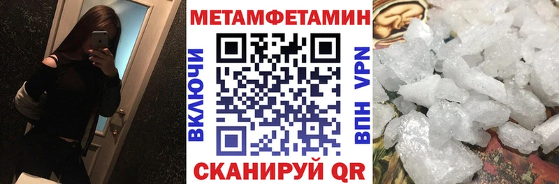 Amphetamine 98%  Купить где  Павловск 