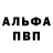 АМФЕТАМИН 97% David Kom