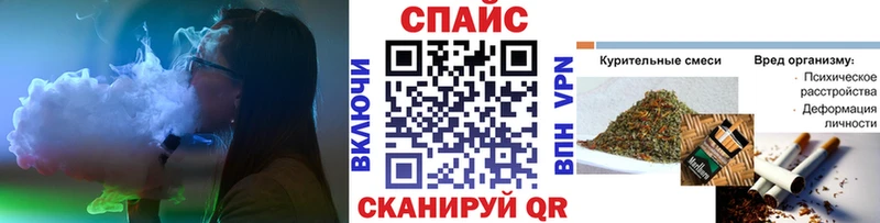 Бутират вода  Купить закладки  Павловск 