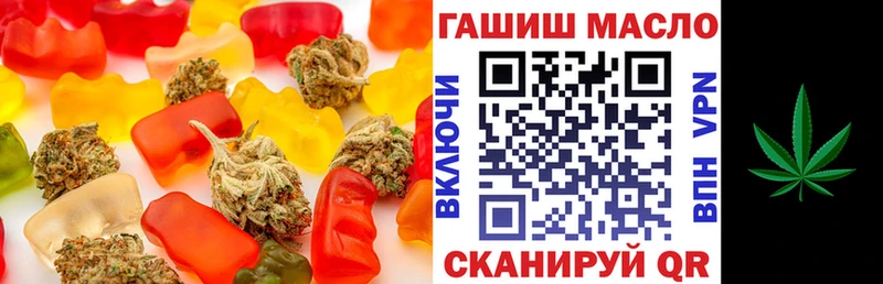 Купить закладки  Павловск  Еда ТГК марихуана 