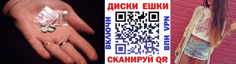 Купить где  Павловск  ЭКСТАЗИ Cube 