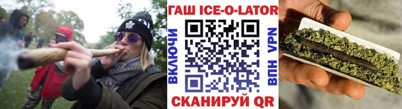 Купить где  Павловск  Гашиш 40% ТГК 