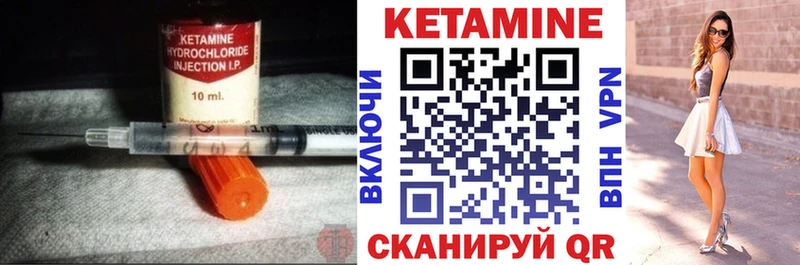 Купить закладки  Павловск  КЕТАМИН VHQ 