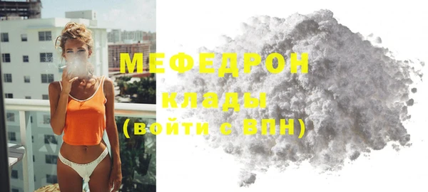 кокаин премиум Куйбышев