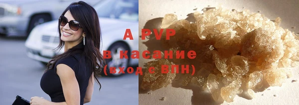 кристаллы Кукмор