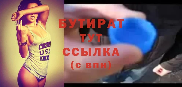 кристаллы Кукмор