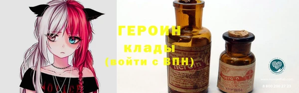 кокаин премиум Куйбышев