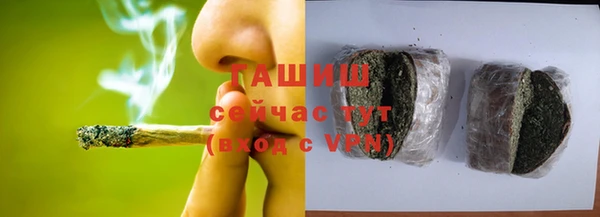 кокаин премиум Куйбышев