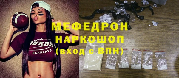 кокаин премиум Куйбышев