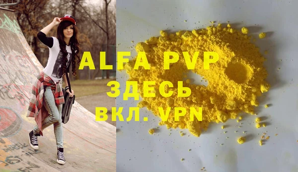 кристаллы Кукмор