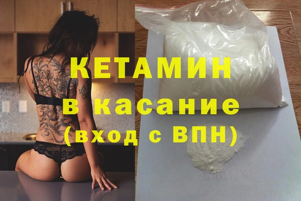 кокаин премиум Куйбышев