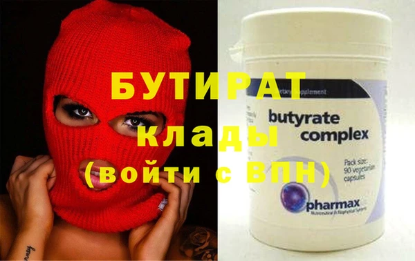 кокаин премиум Куйбышев