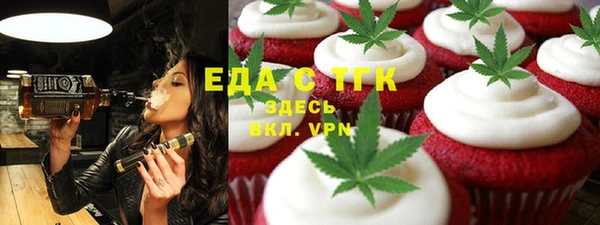 кристаллы Кукмор