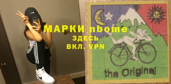кокаин премиум Куйбышев