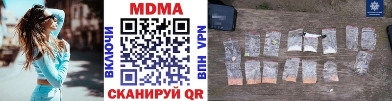 Купить где  Павловск  МДМА Molly 