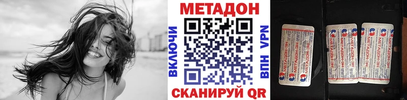МЕТАДОН мёд  Купить  Павловск 