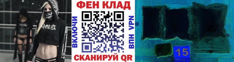 Первитин витя  Купить закладки  Павловск 