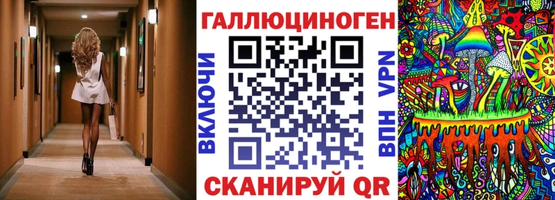 Купить закладки  Павловск  Галлюциногенные грибы Psilocybine cubensis 
