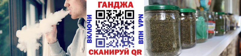 Купить  Павловск  Бошки Шишки THC 21% 
